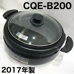 美品 ＴＩＧＥＲ タイガー ２０１７年製 波形プレート 深なべ ２枚タイプ グリル鍋 グリルなべ ３．５Ｌ 調理家電 電化製品/248