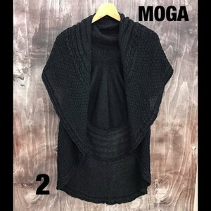 ＭＯＧＡ モガ ビギ 日本製 ブラック 黒 ニット ボレロ ２ 和紙使用 レーヨン 綿 ナイロン 洋品婦人服/246