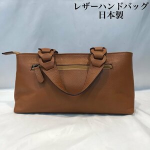 レザーハンドバッグ ブラウン 茶 日本製 ＫＹＯＴＯ レディース 革 鞄/252