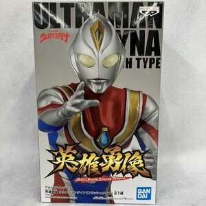 英雄勇像 ウルトラマンダイナ フラッシュタイプ バンプレスト フィギュア ウルトラマン プライズ おもちゃ/241