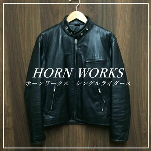 ＨＯＲＮ ＷＯＲＫＳ ホーンワークス Ｓ ブラック 黒 シングルライダースジャケット レザー 本革 立襟 洋品紳士服/233