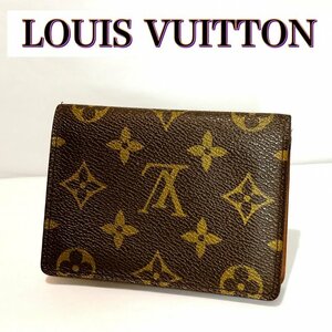 Ｌｏｕｉｓ Ｖｕｉｔｔｏｎ ポルト２カルト・ヴェルティカル ルイヴィトン パスケース Ｍ６０５３３ カードケース 定期入 鞄/269