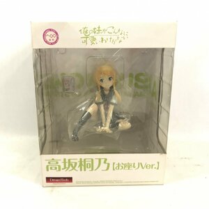  unopened Ore no Imouto ga Konna ni Kawaii Wake ga Nai figure anime height slope ... seat .ver. Dream Tec 1|8 final product figyu/218