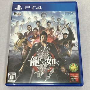 龍が如く 維新！ ＰＳ４ ソフト ゲーム/241