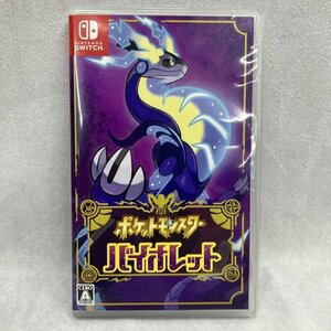 ポケットモンスター バイオレット ニンテンドー スイッチ ソフト ポケモン ゲーム/241