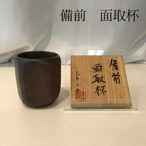 備前焼 面取杯 ドンナ 焼き物 焼物 コップ 酒器 ぐい?み 小鉢 自由杯 焼酎杯 陶器 共箱 陶歴 茶道具 赤茶 カップ ギフト/252