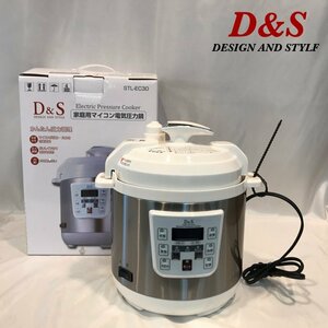 Ｄ＆Ｓ ＳＴＬ－ＥＣ３０ 家庭用マイクロ電気圧力鍋 ホワイト ディーアンドエス ２．５Ｌ ７１０Ｗ 自動調節 タイマー機能 電化/252