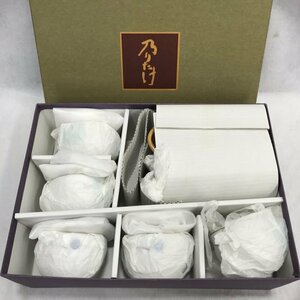 乃りたけ 華麗句 急須 湯呑 ５客 セット Ｎｏｒｉｔａｋｅ ノリタケ 陶器 蓋付 ギフト/241