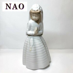 ＮＡＯ 人形 陶器 ＭＡＤＥ ＩＮ ＳＰＡＩＮ 置物 ナオ リヤドロ 少女の祈り ０２０００２３６ スペイン製 雑貨/269