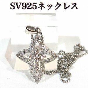 ＳＶ９２５ シルバー 十字架 ラインストーン 銀色 キュービックジルコニア ネックレス アクセサリー クロス アクセサリー/269