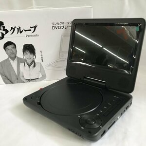 夢グループ ワンセグポータブルＤＶＤプレイヤー ＤＴ－ＰＤ７Ｋ２２０６Ｃ 電化製品/248