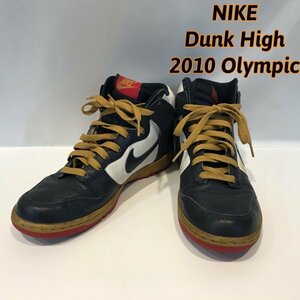 ＮＩＫＥ ＤＵＮＫ ＨＩＧＨ ２０１０ オリンピック ナイキ ３４４６４８－１４１ ダンクハイ スニーカー ハイカット 靴/252