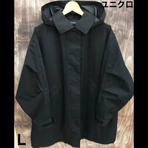 ＵＮＩＱＬＯ ユニクロ ２１１－４５２９６９ ブロックテック リラックス ハーフコート 黒 ＢＫ Ｌ 洋品婦人服/246