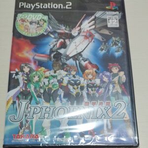 【PS2】 機甲兵団J-PHOENIX2