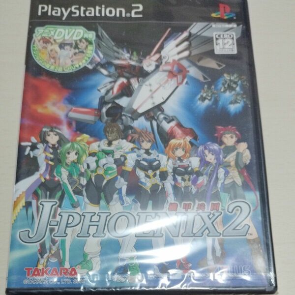 【PS2】 機甲兵団J-PHOENIX2