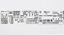 TOSHIBA【RAS-G221RBK】東芝 大清快 無風感冷房 プラズマ空清 フィルター自動おそうじ 無線LAN内蔵 エアコン 2.2kW おもに6畳用 2021年製_画像6