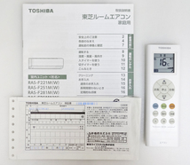 TOSHIBA【RAS-F221M】東芝 ルームエアコン おもに6畳用 2019年製 中古品_画像6