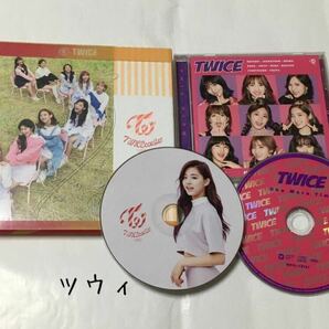 送料込み　TWICE　トゥワイス　CD　2個セット　☆TWICEcoaster Lane 1☆　7曲　韓国盤　＆　☆One More Time☆　ツウィ　TZUYU　K-POP