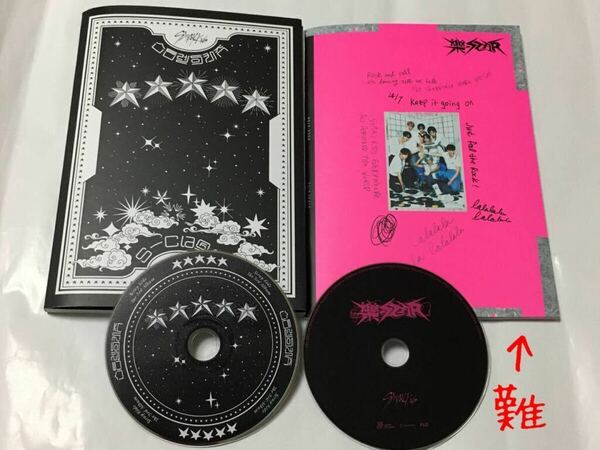 送料込み　難アリ　STRAY KIDS　ストレイキッズ　CD　2個セット　☆5-STAR☆　12曲　＆　☆樂-STAR☆　8曲　韓国盤　ロックスター　K-POP