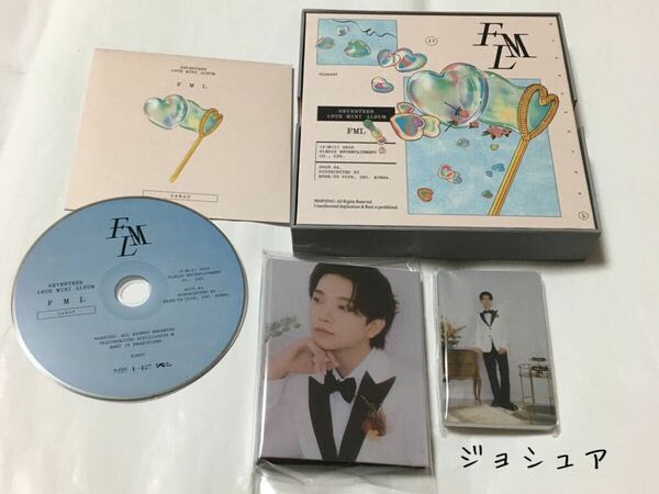 送料込み　SEVENTEEN　セブチ　CD　10TH MINI ALBUM　☆FML☆　6曲　CARAT盤　ジョシュア　JOSHUA　韓国盤　K-POP
