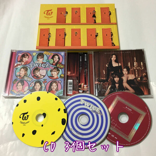 送料込み　TWICE　トゥワイス　CD　3個セット　☆TWICEcoaster Lane 2☆　＆　☆Candy Pop☆　＆　MISAMO　☆Masterpiece☆　K-POP