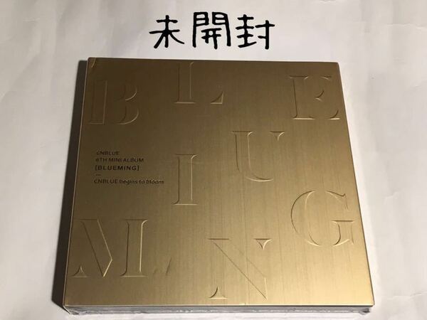 送料込み　未開封　CNBLUE　CD　6TH MINI ALBUM　☆BLUEMING☆　5曲　A ver.　韓国盤　6thミニアルバム　K-POP