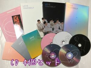 送料込み　BTS　CD　4個セット　☆PERSONA☆　LOVE YOURSELF　☆承☆　☆轉☆　☆結☆　韓国盤　バンタン　防弾少年団　K-POP