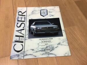  Chaser 71 series previous term catalog ( twin turbo appearance after )