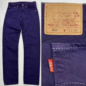 良品!90s USA Levi's リーバイス 501 W31L34 パープル 紫 デニム カラーパンツ ボタン刻印553 米国製 アメカジ ビンテージ ジーンズ 