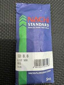 不二越 NACHI スタンダードドリル(鉄工用)袋 SD φ8.8×5本