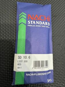 不二越 NACHI スタンダードドリル(鉄工用)袋 SD φ10.6×5本