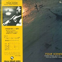 ★スリー・ブラインド・マイスLP「和田直 フォー・シーンズ」1976年 TBM-75 小型解説 オリジナル盤 帯付_画像1