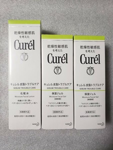 新品 キュレル Curel 皮脂トラブルケア 化粧水150ml(1個) 保湿ジェル120ml(2個) 花王 乾燥性敏感肌 セラミドケア 基礎化粧品 Kao