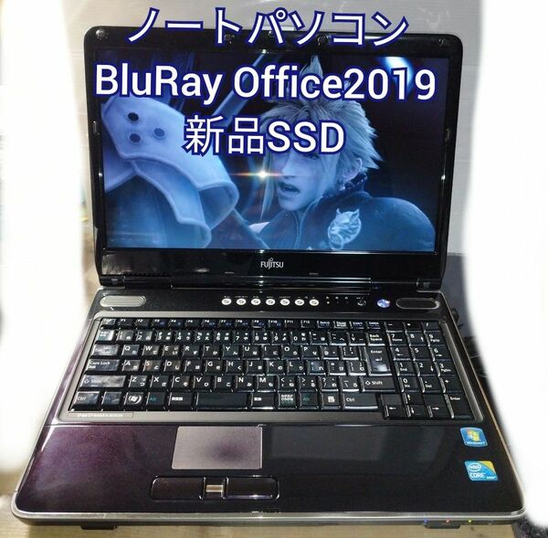 ノートPC FUJITSU FMV-BIBLO NF/G70 ノートパソコン 富士通 Office