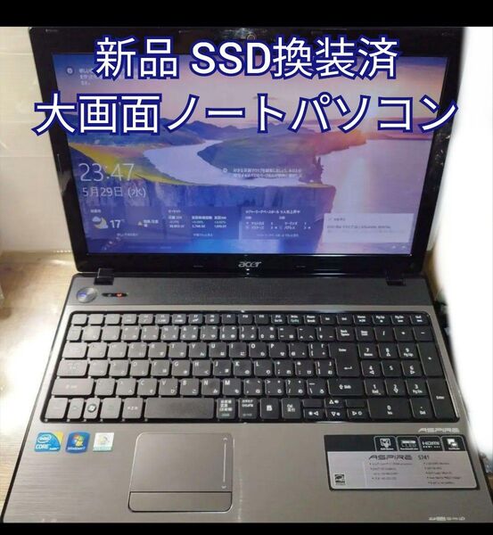 ノートPC aspire acer 5741 SSD換装済み ノートパソコン