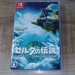 【Switch】ゼルダの伝説 Tears of the Kingdom [通常版] ティアーズ オブ キングダム the