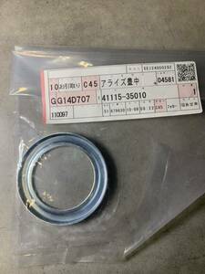 Toyota Genuine部品 品番 41115-35010 RING， DIFFERENTIAL differential リング