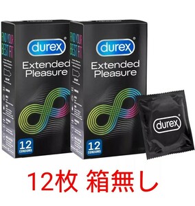 【局留OK】早漏防止コンドーム Durex Extended Pleasure 【12枚】