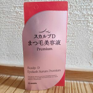 アンファー スカルプD まつ毛美容液 アイラッシュセラム プレミアム Premium