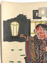 ◇勝川春章　浮世絵　木版画　摺物　錦絵　Ukiyoe　woodblockprint　葛飾北斎_画像4