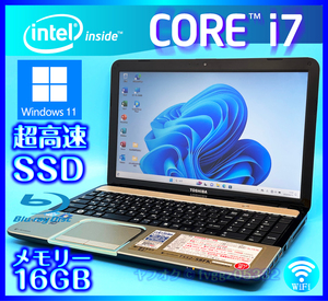 東芝 SSD 新品 1TB (1000GB) +外付HDD 750GB 大容量メモリー 16GB ゴールド Windows 11 Core i7 Office2021 Webカメラ ノートパソコン