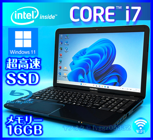 東芝 SSD 新品 1TB (1000GB) +外付HDD 1TB (1000GB) 大容量メモリー 16GB Windows 11 Core i7 Office2021 Webカメラ ノートパソコン ze7