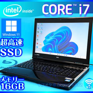 NEC Core i7 Windows 11 SSD 新品 1000GB +外付HDD 1TB 大容量メモリー 16GB ブラック Office2021 Webカメラ ノートパソコン LL750/Lの画像1