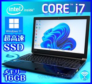  Toshiba Windows 11 Core i7 7500U full HD liquid crystal SSD new goods 1000GB + out attaching HDD 1TB high capacity memory 16GB Office2021 Web camera laptop 