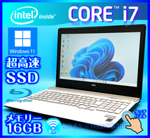 NEC バッテリー新品 Core i7 フルHD液晶 タッチパネル Windows 11 SSD 新品 1000GB +外付HDD 1TB メモリー 16GB Office2021 ノートパソコン_画像1