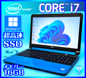 富士通 大人気なアクアブルー Core i7 Windows 11 SSD 新品 1000GB +外付HDD 1TB 大容量メモリ 16GB Webカメラ Office2021 ノートパソコン