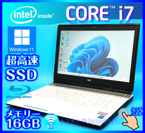 NEC Windows 11 Core i7 タッチパネル きれいなホワイト SSD 新品 1000GB +外付HDD 1TB メモリ 16GB Webカメラ Office2021 ノートパソコン