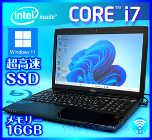 * Fujitsu Core i7 Windows 11 SSD новый товар 1000GB + вне есть HDD 1TB большая вместимость память 16GB красивый черный Web камера Office2021 ноутбук 