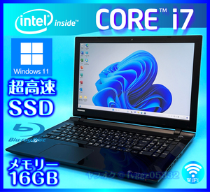 東芝 フルHD液晶 Windows 11 Core i7 6500U SSD 新品 1000GB +外付HDD 1TB 大容量メモリー 16GB Office2021 Webカメラ ノートパソコン