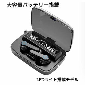 新品未使用品　動作確認済み　大容量バッテリー　LEDライト搭載 高音質bluetoothワイヤレスイヤホン